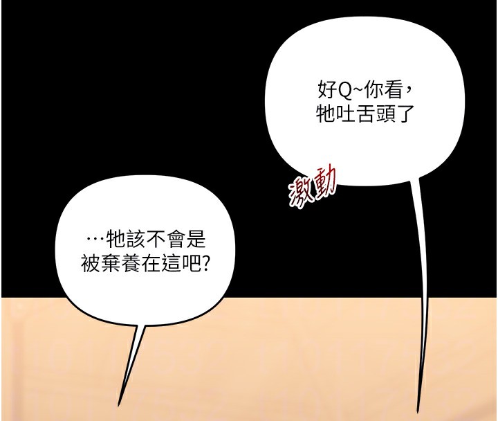 21P - 玩转学姊