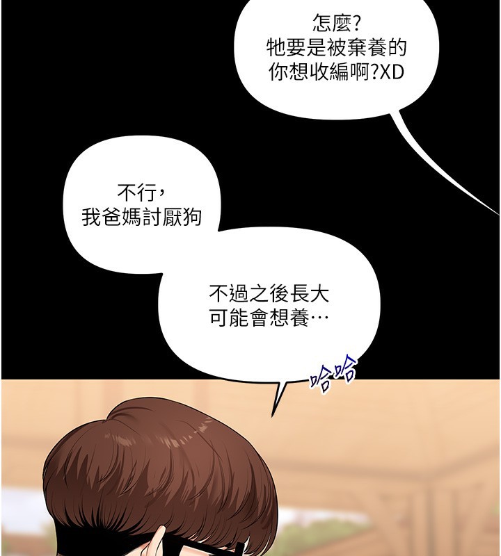 24P - 玩转学姊
