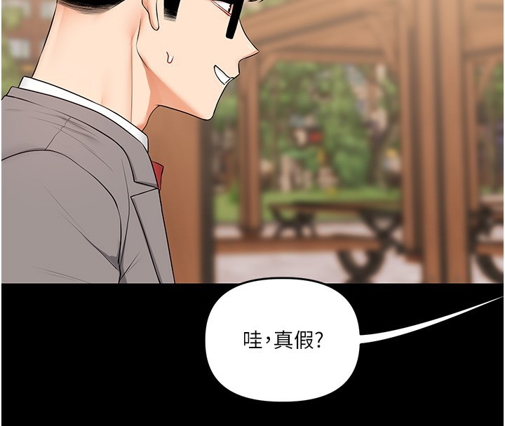 25P - 玩转学姊