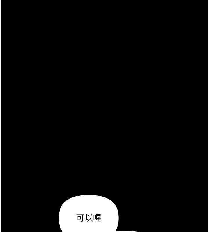 26P - 玩转学姊