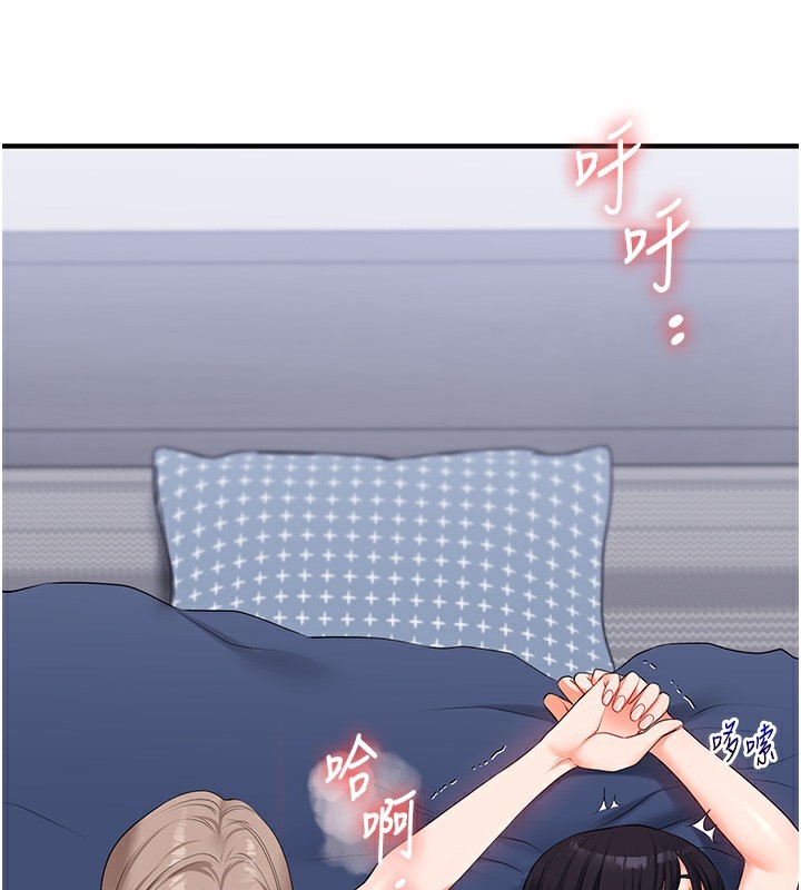 2P - 玩转学姊