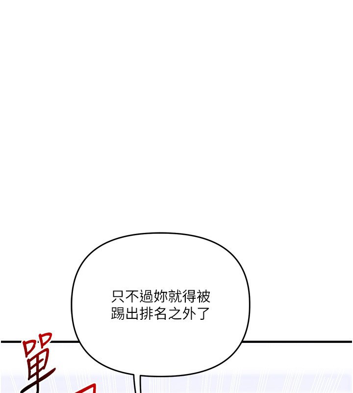 38P - 玩转学姊