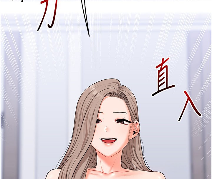 39P - 玩转学姊
