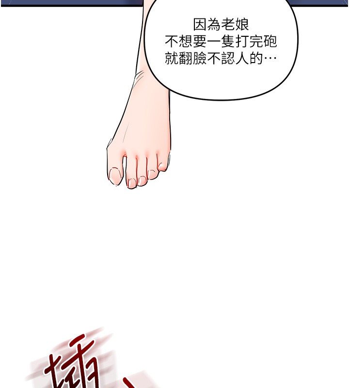 41P - 玩转学姊
