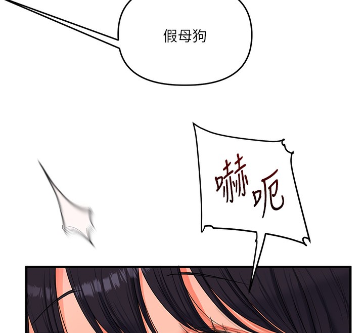 43P - 玩转学姊