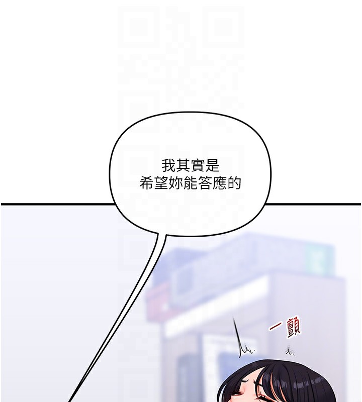 46P - 玩转学姊