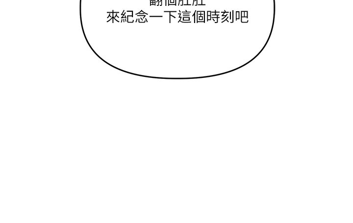 59P - 玩转学姊