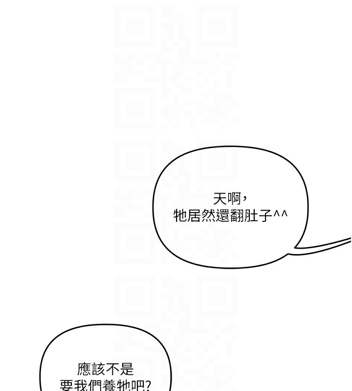 60P - 玩转学姊