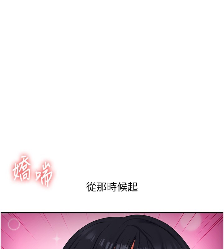 66P - 玩转学姊