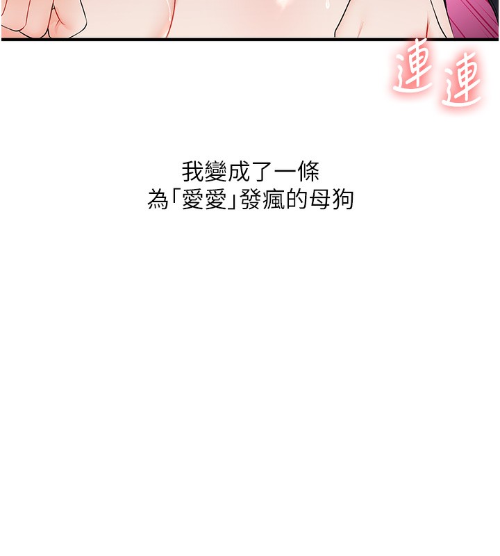 68P - 玩转学姊