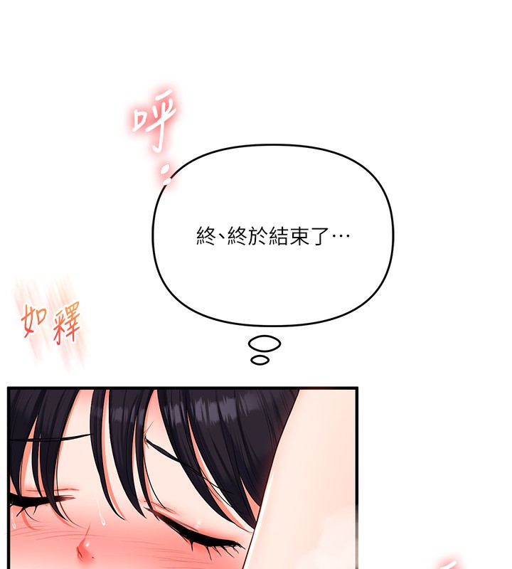 6P - 玩转学姊