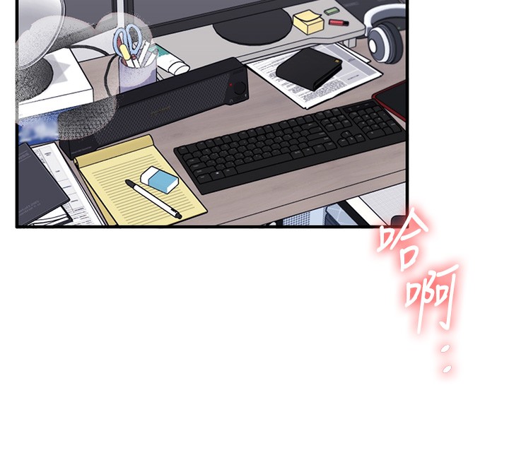 71P - 玩转学姊