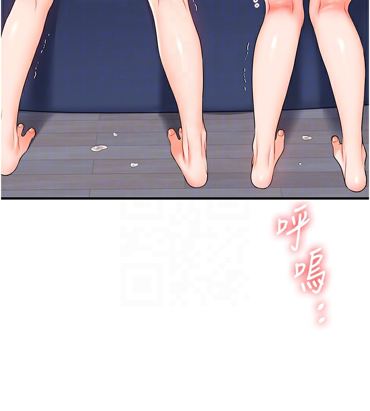75P - 玩转学姊