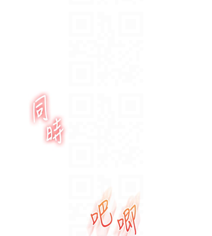 82P - 玩转学姊