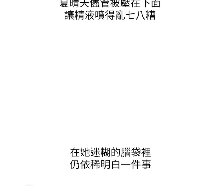 8P - 玩转学姊