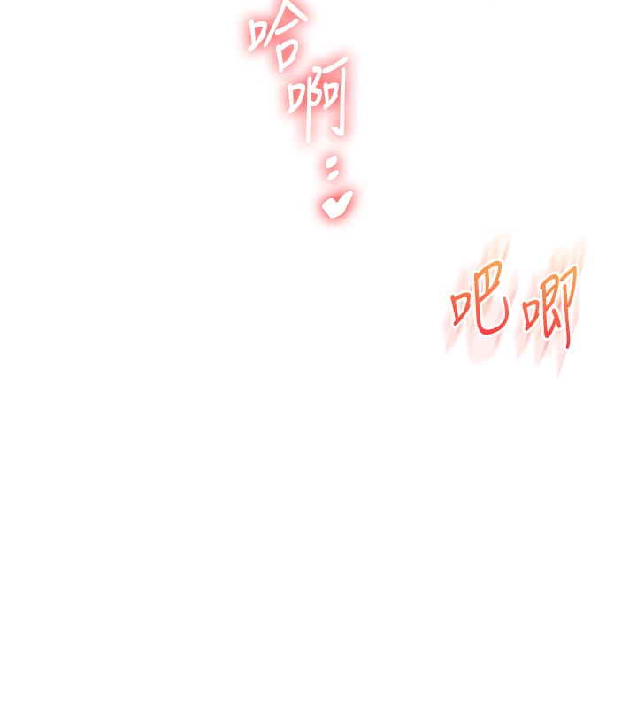 85P - 玩转学姊