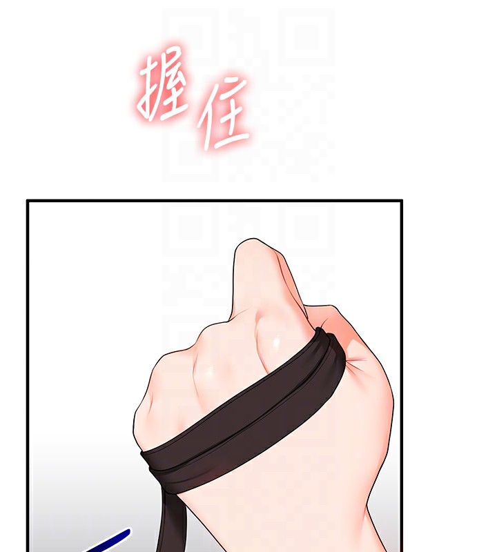 87P - 玩转学姊