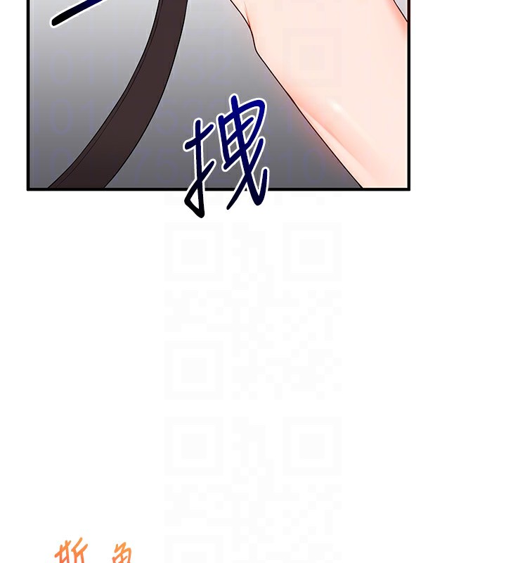 88P - 玩转学姊