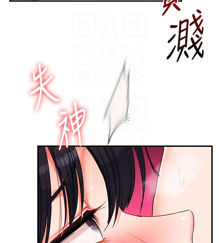 96P - 玩转学姊