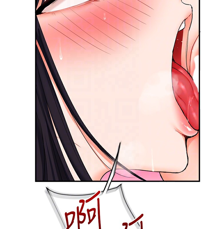 97P - 玩转学姊
