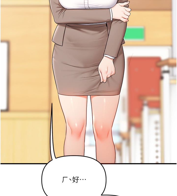 103P - 玩转学姊