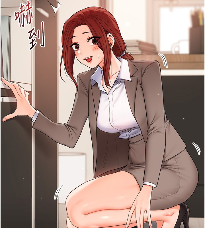 110P - 玩转学姊
