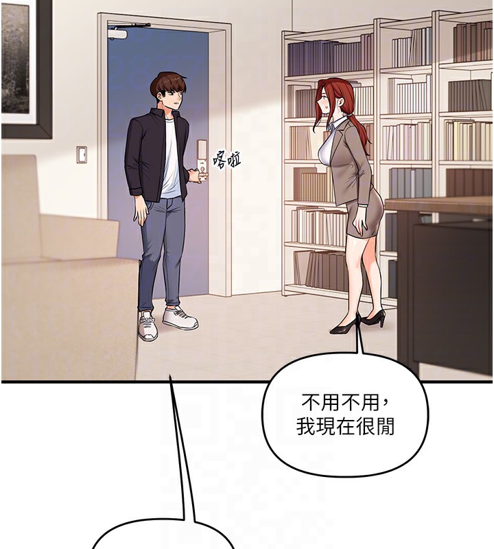 113P - 玩转学姊