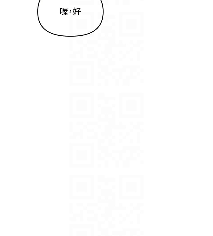 114P - 玩转学姊
