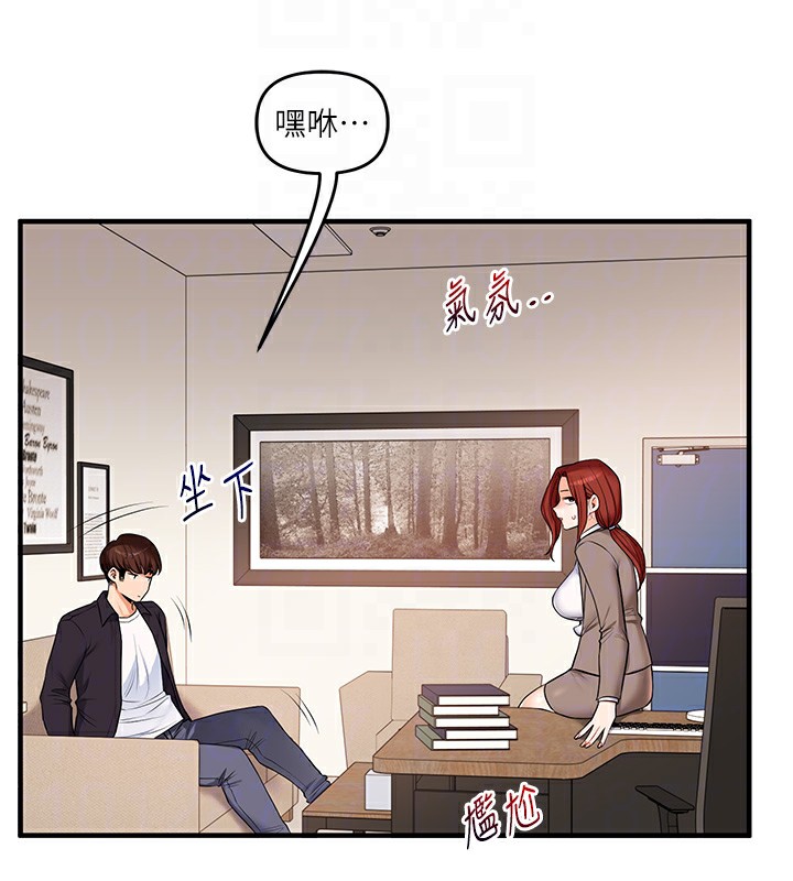 115P - 玩转学姊