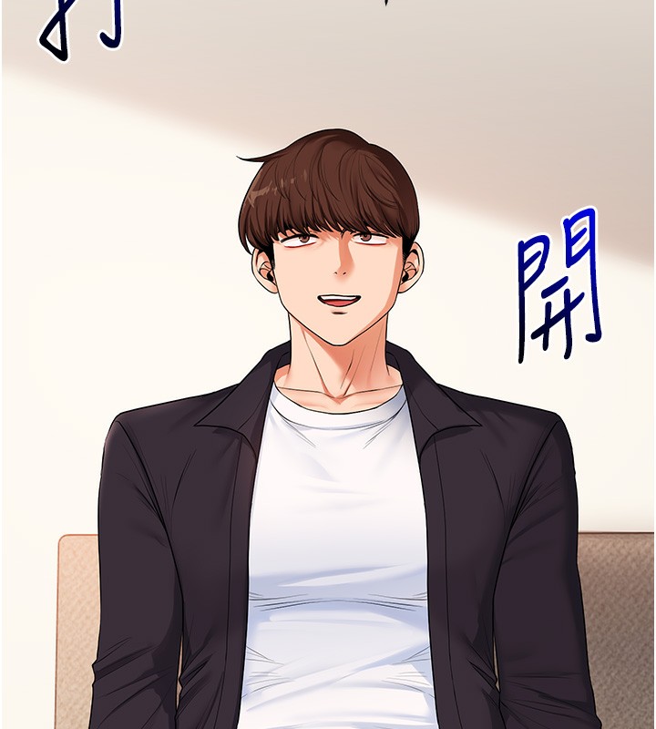 118P - 玩转学姊