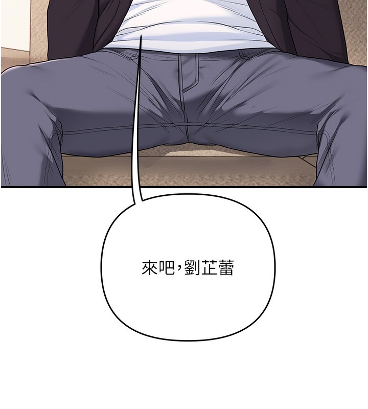 119P - 玩转学姊