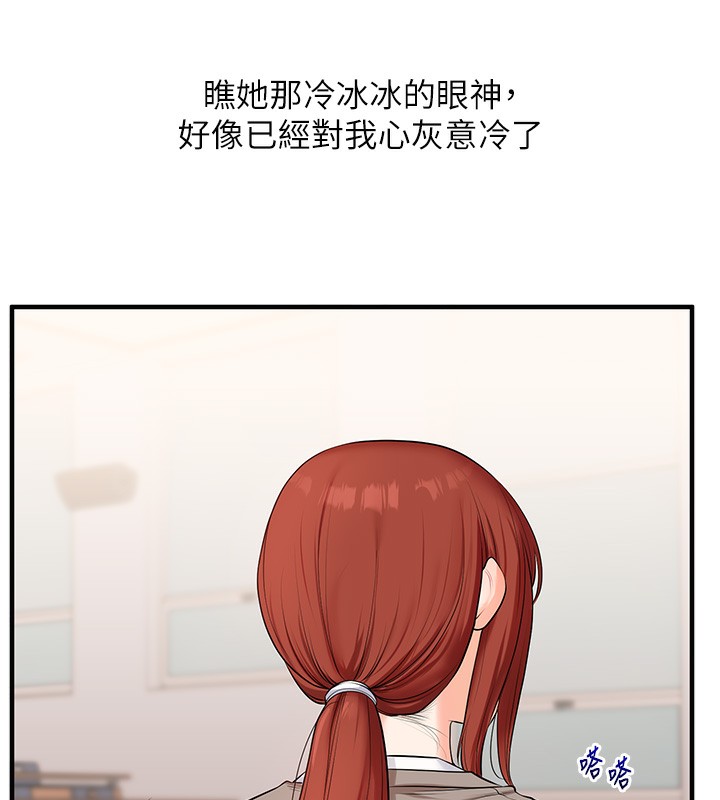 11P - 玩转学姊