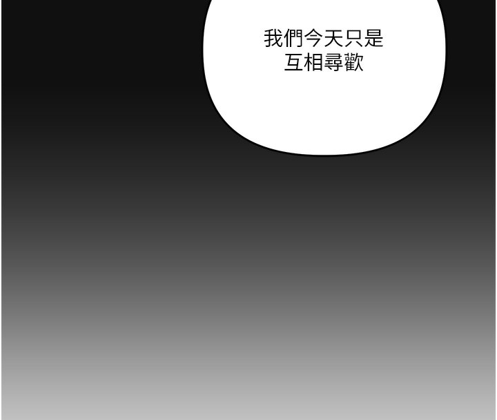 127P - 玩转学姊