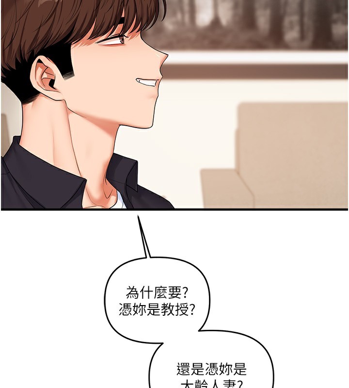 129P - 玩转学姊