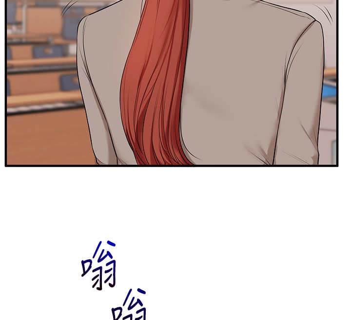 12P - 玩转学姊