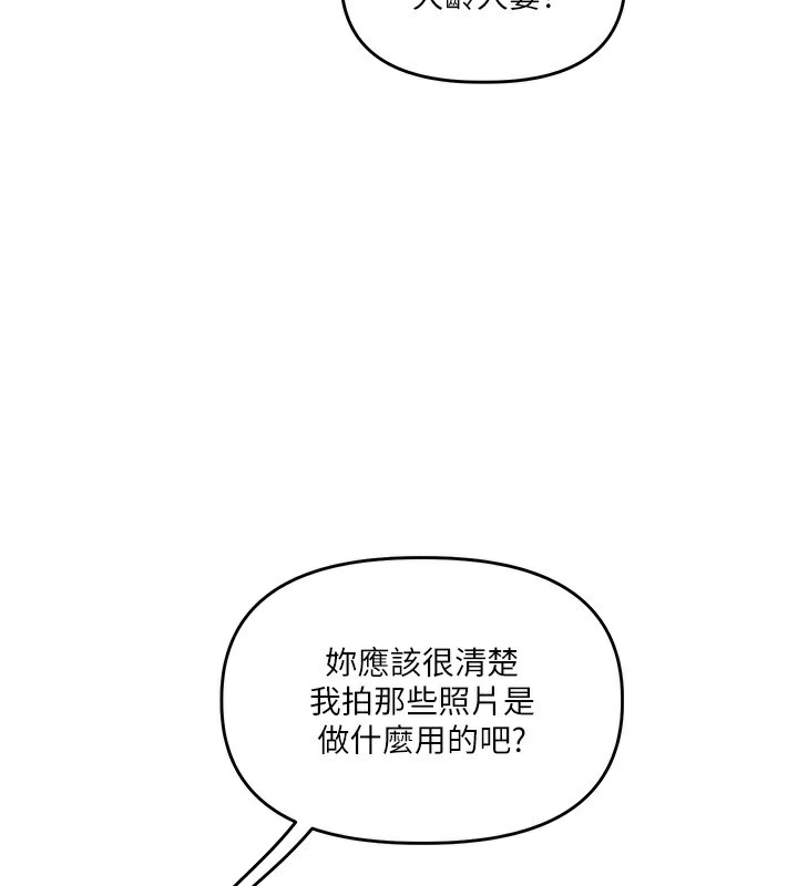 130P - 玩转学姊