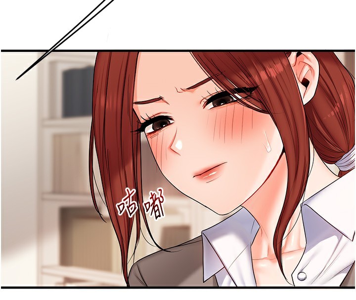 131P - 玩转学姊