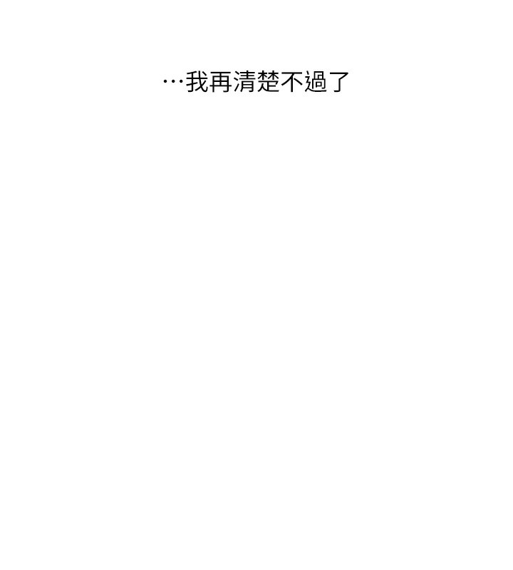 132P - 玩转学姊