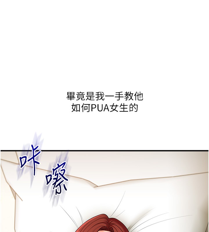 133P - 玩转学姊
