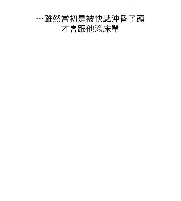 136P - 玩转学姊