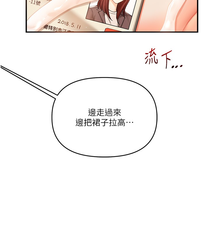 138P - 玩转学姊