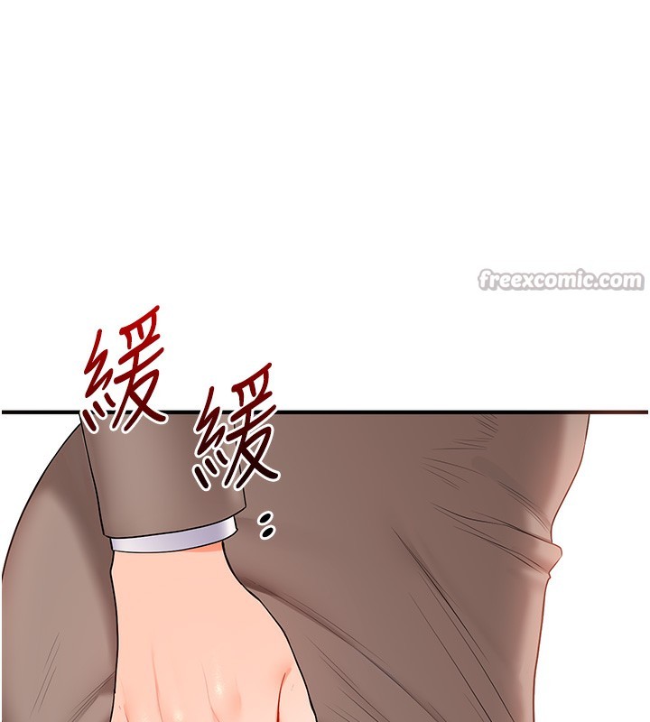 140P - 玩转学姊