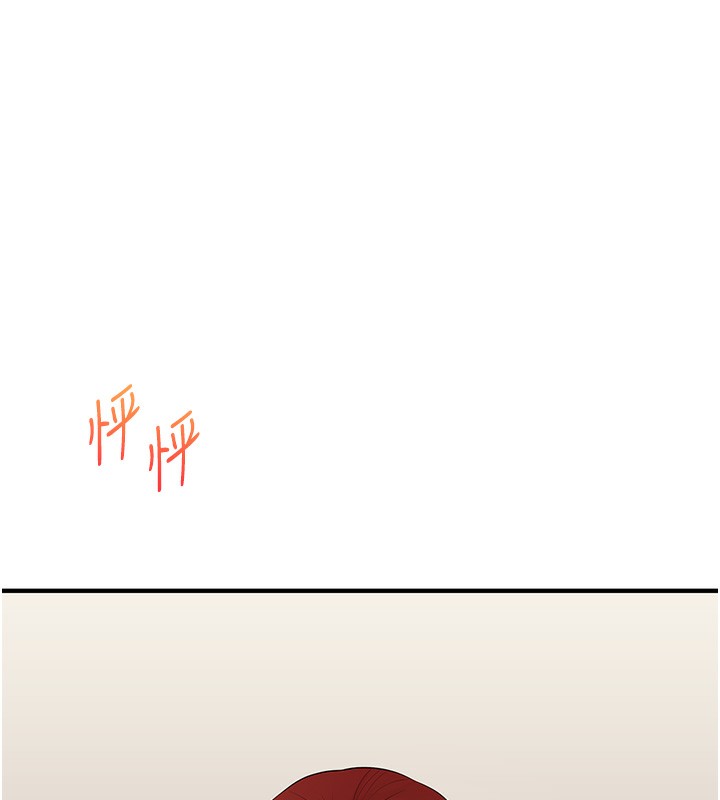 142P - 玩转学姊