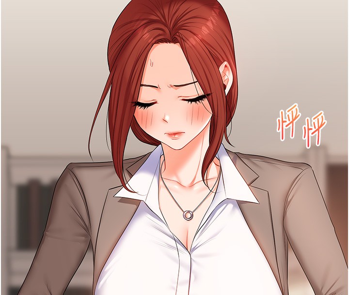 143P - 玩转学姊