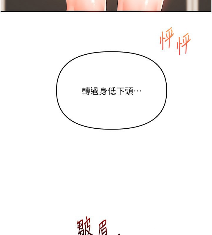 145P - 玩转学姊