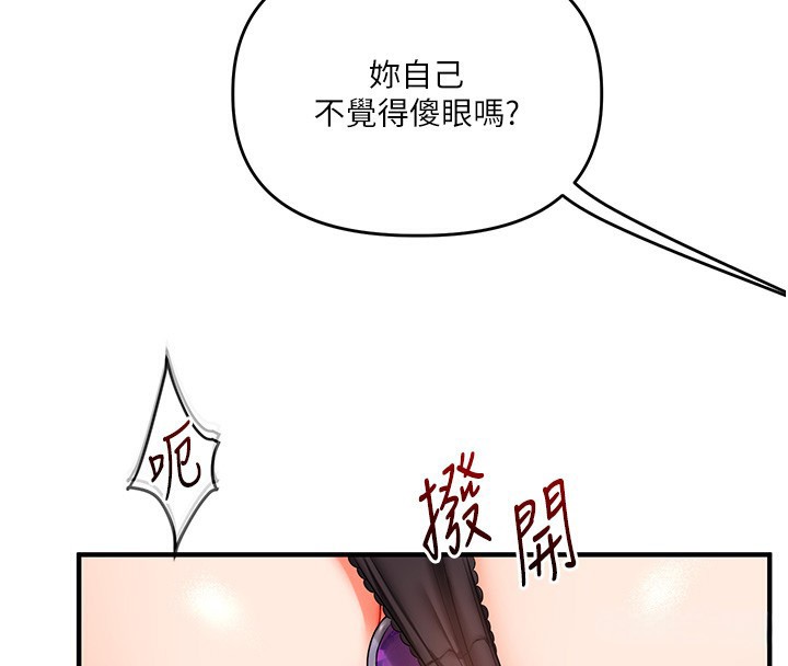 147P - 玩转学姊