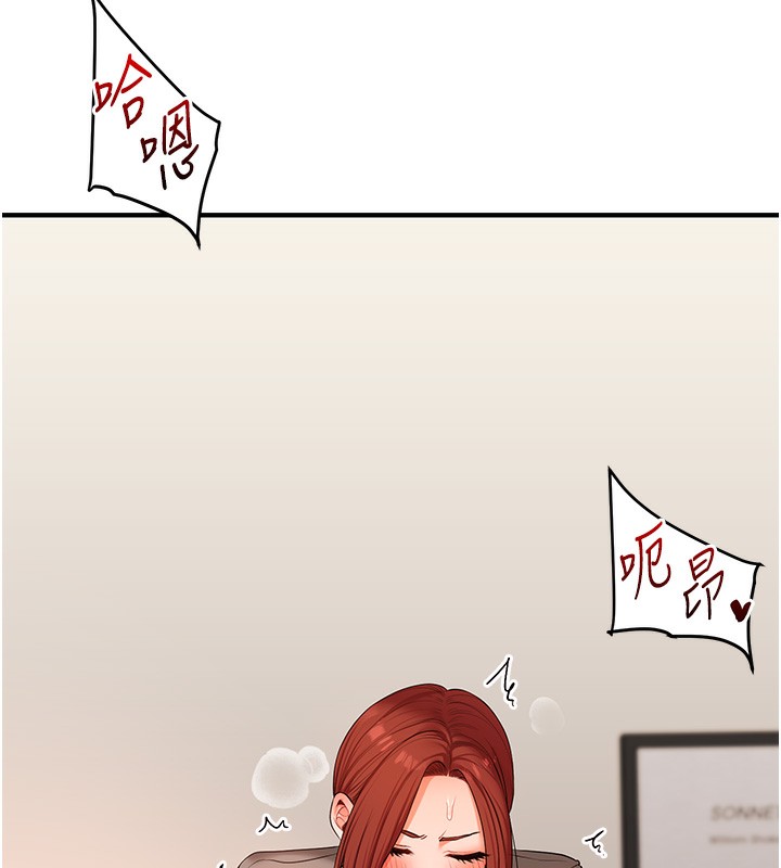 156P - 玩转学姊