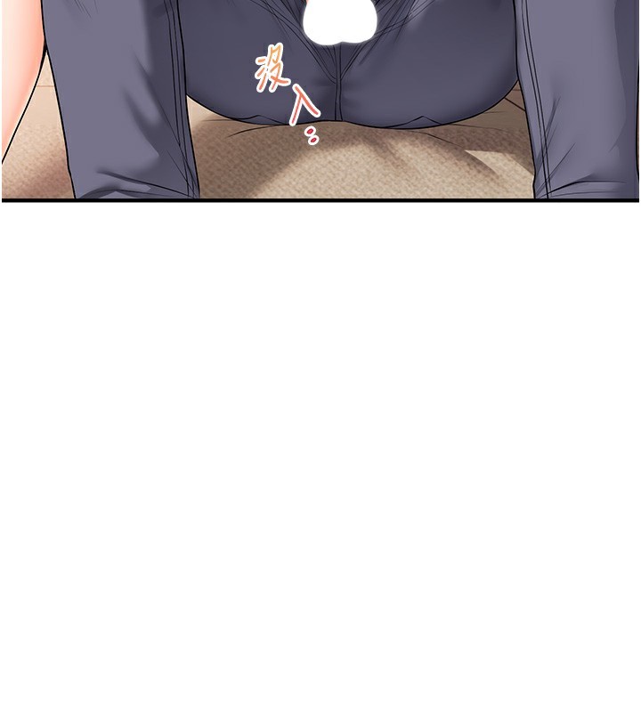 158P - 玩转学姊