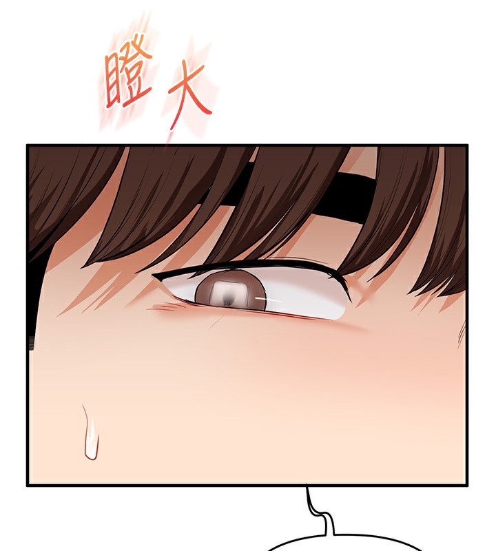 15P - 玩转学姊