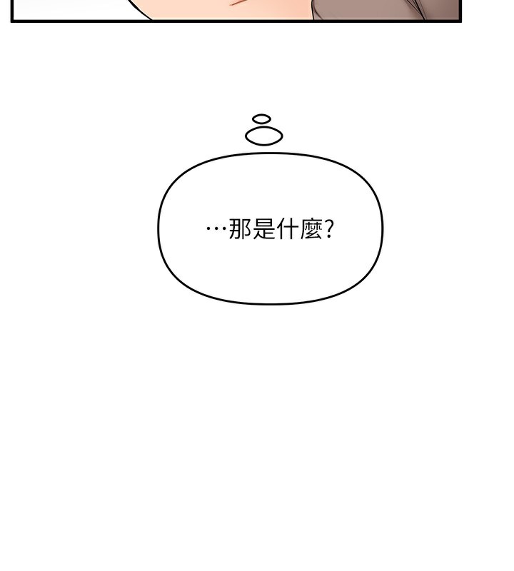160P - 玩转学姊